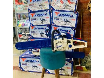 اره زوماکس - اره موتوری زوماکس - اره بنزینی زوماکس