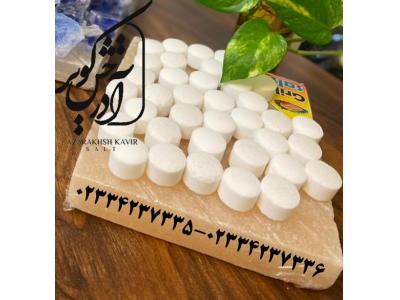 قرص نمک نسل جدیدی از نمک 