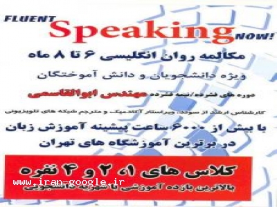 آیلتس 7 IELTS تافل iBT 100 با تضمین کتبی