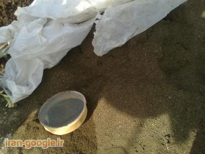 کود بیولوژیک-فروش ورمی کمپوست وکرم زباله خوار