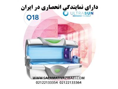 فروش دستگاه سولاریوم ساخت کشور هلند