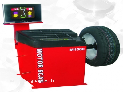 بالانس چرخ مانیتوری