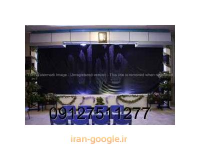 ابنماهارمونیک ابنما نوشتاری پرده اب ابشار کلمات سیستم نورپردازی فواره متحرک وهوشمند 