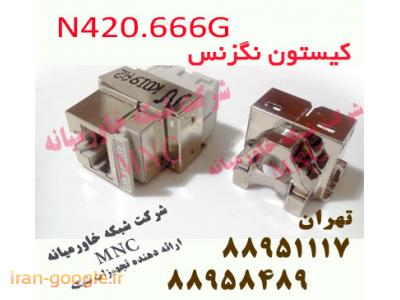 Adapter-کیستون کت سیکس  کی استون کت سون نگزنس تهران 88951117
