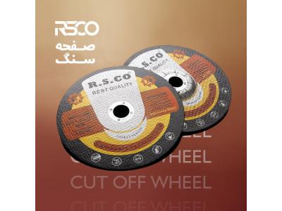 صفحه سنگ RSCO