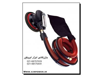 پولیش بادی ،  سنباده لرزان بادی ، سنباده اوربیتال بادی