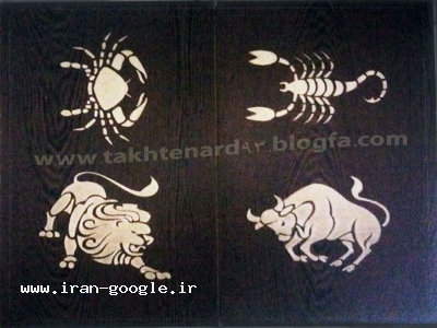 فروش تخته نرد طرح صور فلکی
