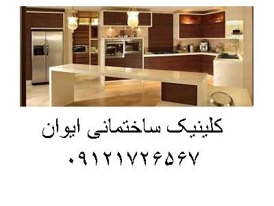 بازسازی و نوسازی ساختمان در شمال تهران 