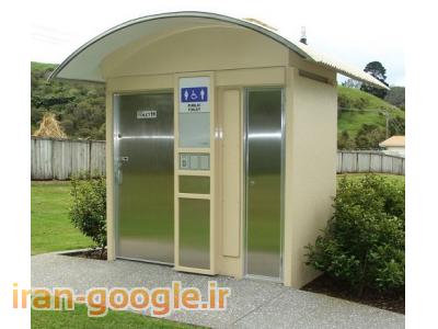 سرویس بهداشتی ویونا