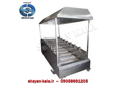 جوجه گردان ذغالی