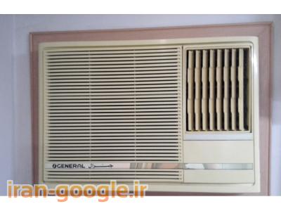 کولر 18000اجنرال اصل