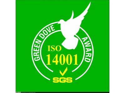 خدمات مشاوره استقرار سیستم مدیریت محیط زیست   ISO14001:2004