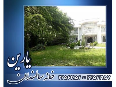 خانه سالمندان در شمال تهران