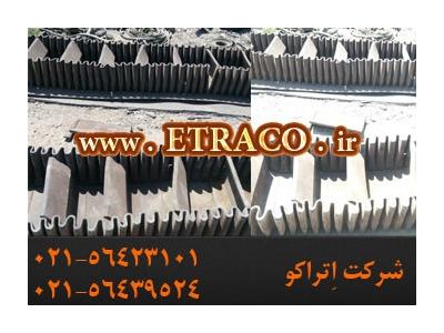 نوار نقاله ساید وال استوک