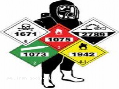 مرکز خدمات ايمني و آتش نشاني ( حفاظتي و صنعتي)