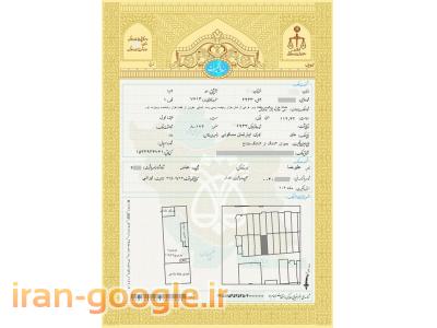 نقشه برداری و جی پی اس و یو تی ام GPS-UTM در قزوین-09393564146