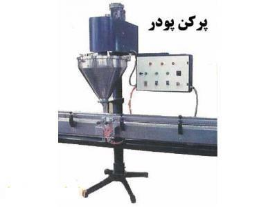 سازنده دستگاه های  بسته بندی خطی و روتاری ،  سازنده ماشین آلات مواد شیمیایی و اسیدی 