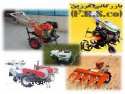 واردات انواع ماشین آلات کشاورزی وتیلر کولتیواتور 