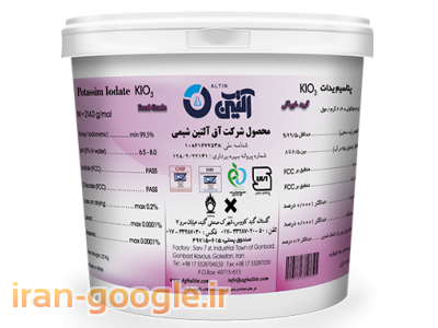 یدات پتاسیم