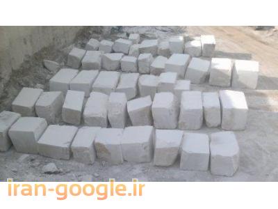 فروش سنگ کوپ وپلاک تراورتن