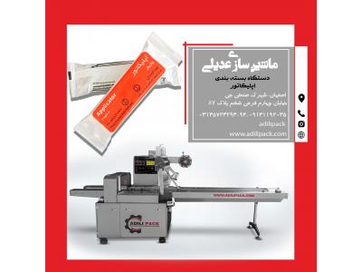 دستگاه بسته بندی اپلیکاتور