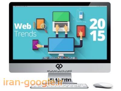 طراحی سایت مراکز تجاری