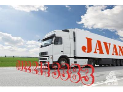 سامانه حمل و نقل باربری یخچالداران امل 