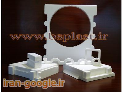 بسته بندی با پلاستوفوم-ساخت قالب بسته بندی یونولیت