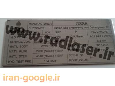 چاپ فلزات با لیزر