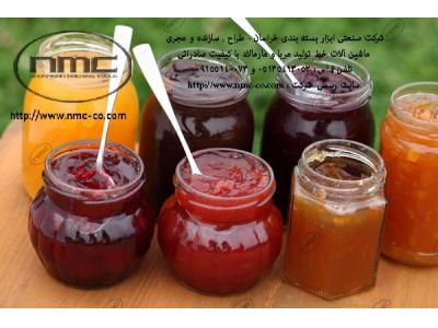 ماشین آلات خط تولید و بسته بندی مربا و مارمالاد 