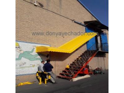 طراحی، فروش و دوخت  انواع چتر، آلاچیق، سایه بان