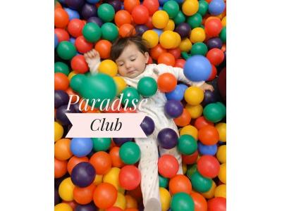 خانه بازی مادر و کودک پردیس 