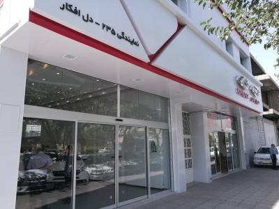 درب اتوماتیک در شیراز