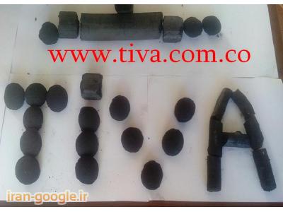 خط تولید زغال فشرده و کوره صنعتی زغال /ذغال لیمو و پرس توپی یا باربیکیو