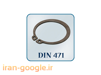 واردات و پخش انواع خار فنری و پین چاک‌دار، واشرآلات و خارهای رینگی