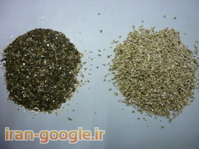 فروش ورمیکولیت خام و منبسط شده در سایز های متنوع