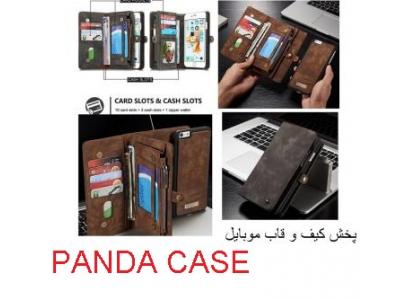 پخش قاب و کیف موبایل اپل و سامسونگ 