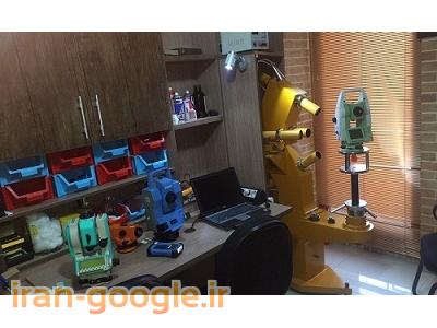 تعمیرات تخصصی و کالیبراسیون دوربین های نقشه برداری