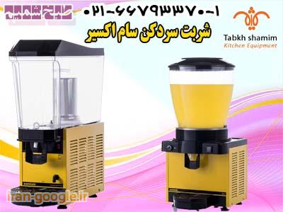 مخلوط کن حرفه اي کاور دار