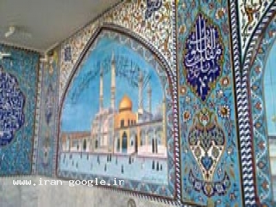کاشی سازی ، کاشی سازی زرین نقش ، کاشی سازی مساجد 
