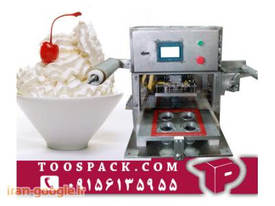 دستگاه بسته بندی ماست 