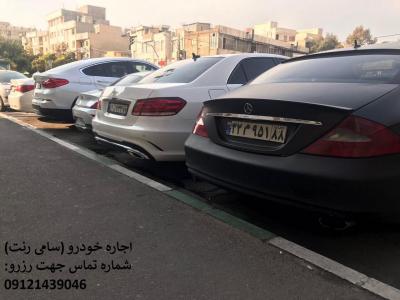 موسسه اجاره خودرو (سامی رنت) samirent