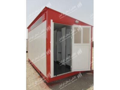 کانکس پیش ساخته، کانکس سرویس بهداشتی، کانکس کارگری کارگاهی، کانکس نگهبانی 