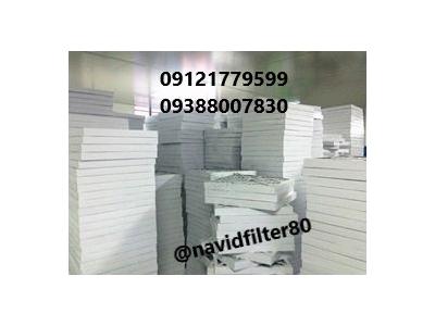 فیلتر هواساز بیمارستانی # Air Filter Hospital