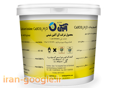 یدات پتاسیم