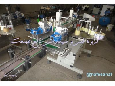 لیبل چسبان تخت