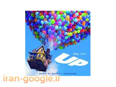 بادکنک گازی هلیومی شرق