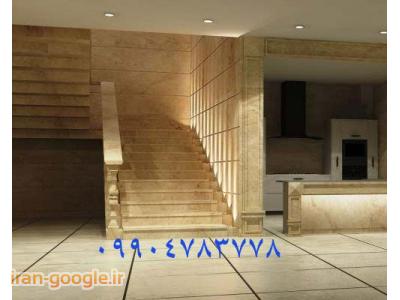 سنگ مرمر و تولیدکنندگان آن در وبسایت سنگیها