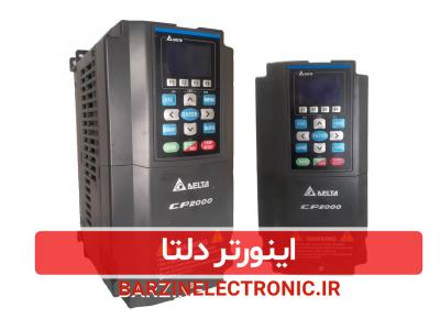 تعمیر اینورتر