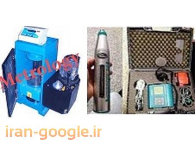 قیمت عالی برای جک بتن شکن نیمه اتوماتیک  و آرماتوریاب کارکرده 